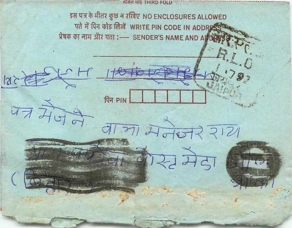 Carta postal interna indiana — Bhatapara, 1970 — editor não visível - Verso