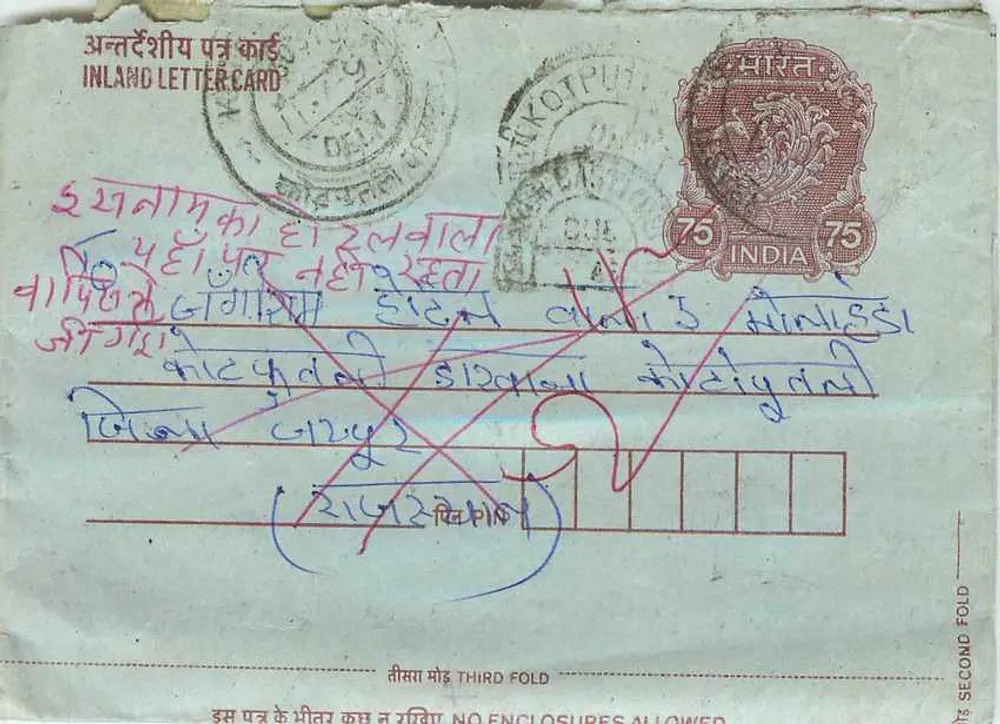 Delhi — carta postal interna indiana — editor: India Post, número de série não visível - Frente