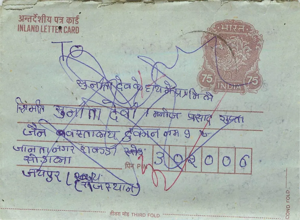 Carta postal interna indiana — destinatário em Jaipur — selo de 75 pence - Frente