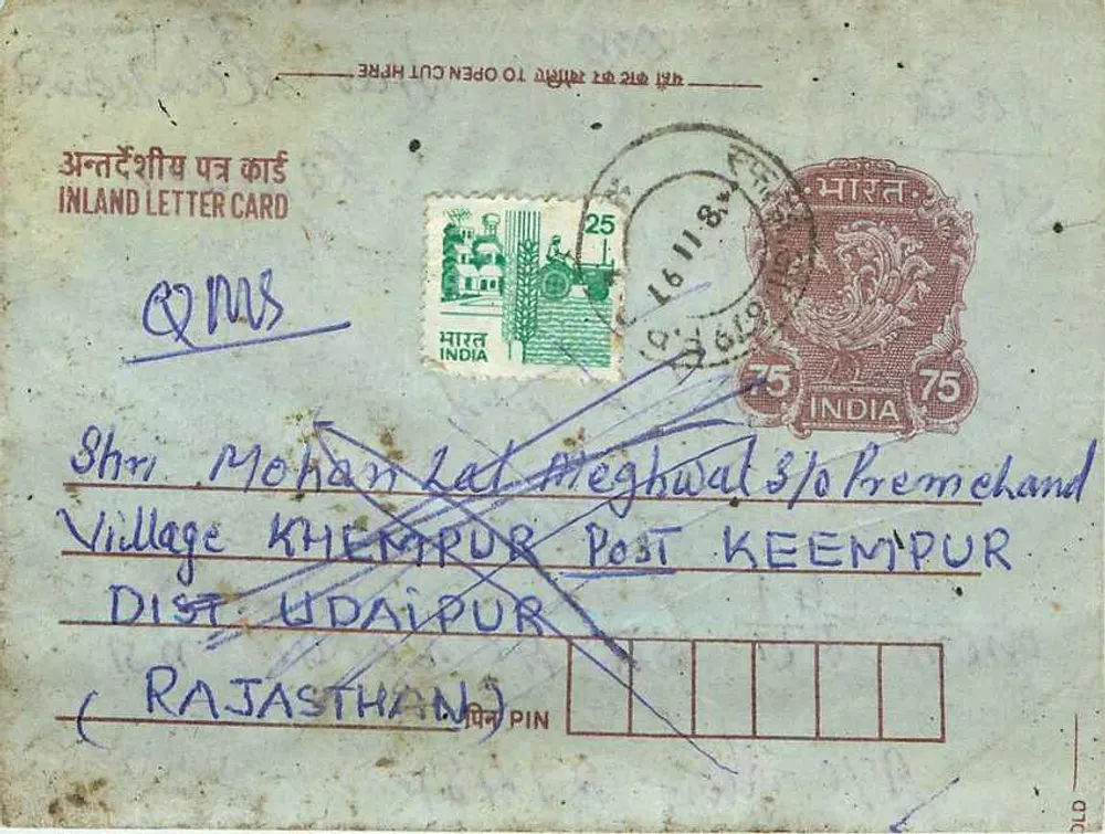 Cartão postal interno indiano — Premchand, Rajasthan — editor não visível - Frente
