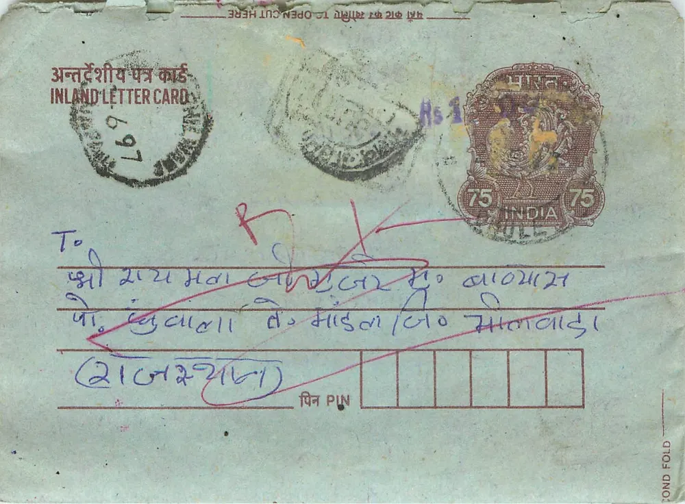 Carta postal interior indiana — Dhulian (Bhilwara) — selo de 75 pence - Frente