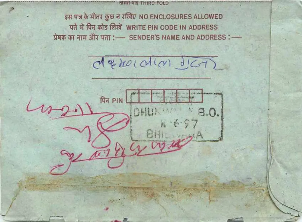 Carta postal interior indiana — Dhulian (Bhilwara) — selo de 75 pence - Verso