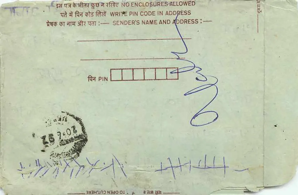 Carta postal interna indiana — 75 paise — Sriganganagar - Verso
