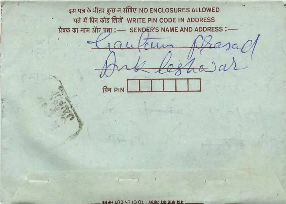 Carta postal interna indiana — Delhi, 1978 — editor: India Post - Verso