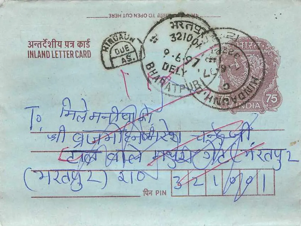 Carta postal interior indiana — HIRGAUN (Maharashtra) — editor não visível, número de série ilegível - Frente