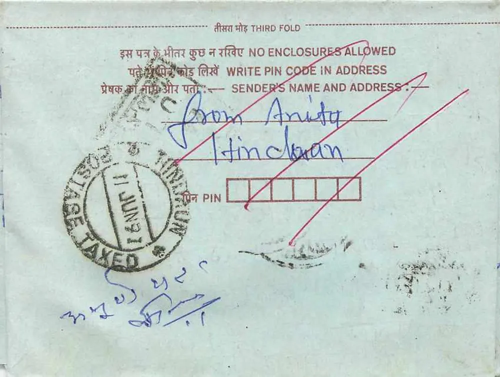 Carta postal interior indiana — HIRGAUN (Maharashtra) — editor não visível, número de série ilegível - Verso