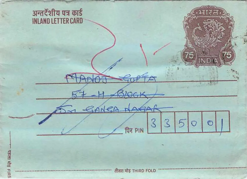 Carta postal interior indiana — Mandos Gupta, 57-H-Block, Ganga Nagar, PIN 335001 — carimbo de 75 paise - Frente