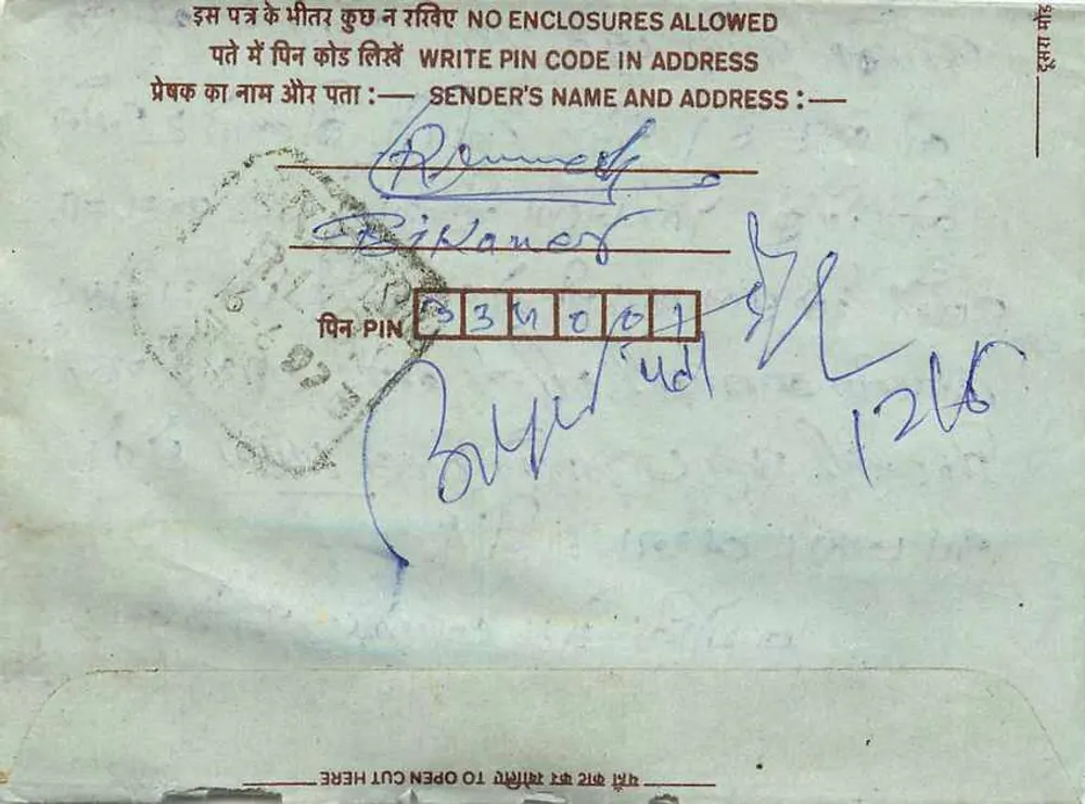 Bikaner — carta postal interior indiana — editor: India Post, número de série não visível - Verso