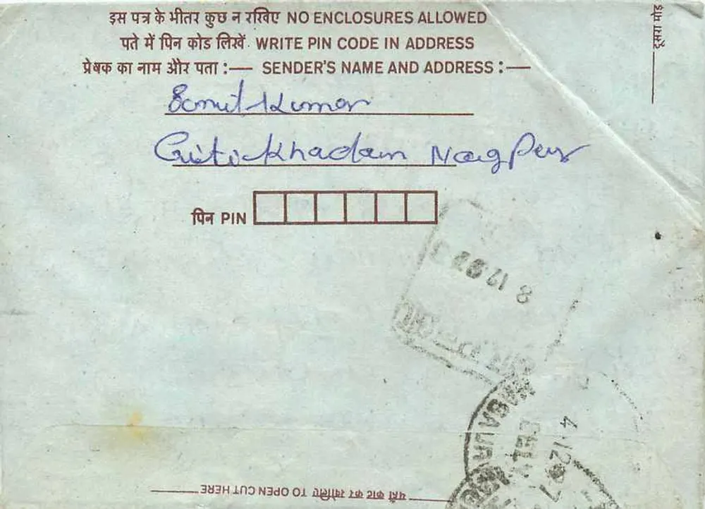 Carta postal interior indiana — Nagpur — editor não visível - Verso