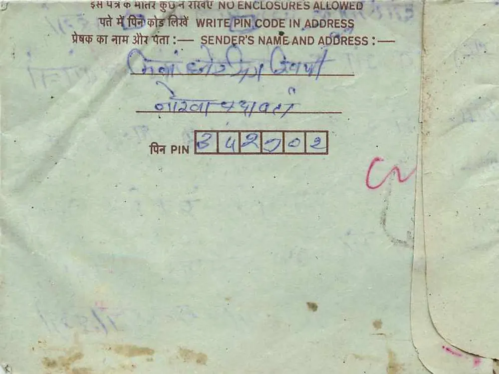Carta postal interna indiana — carimbo de 75 pence, destinatário em Pune, remetente em 49002 - Verso