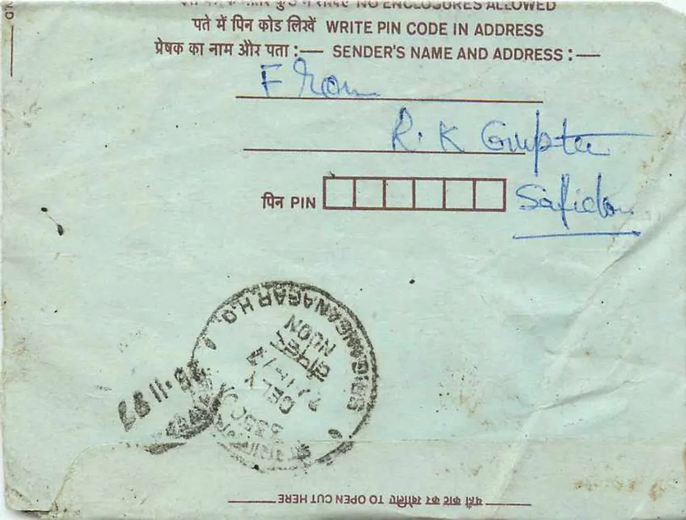 Carta postal interna indiana — Delhi, 1967 — editor não visível - Verso