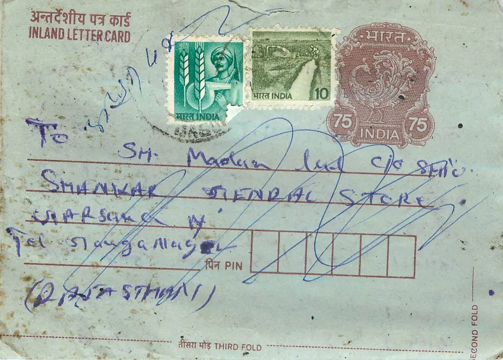 Cartão postal interno indiano — Sangaria — editor não visível - Frente