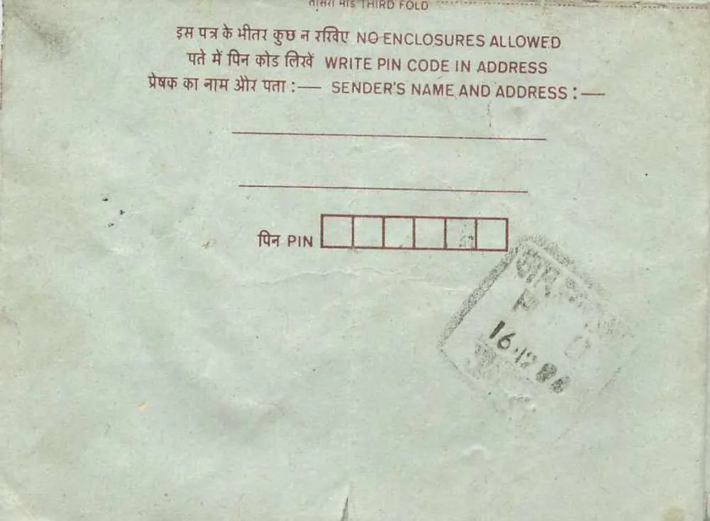 Carta postal interna indiana — Bandipur — selo 75 p. — editor: India - Verso
