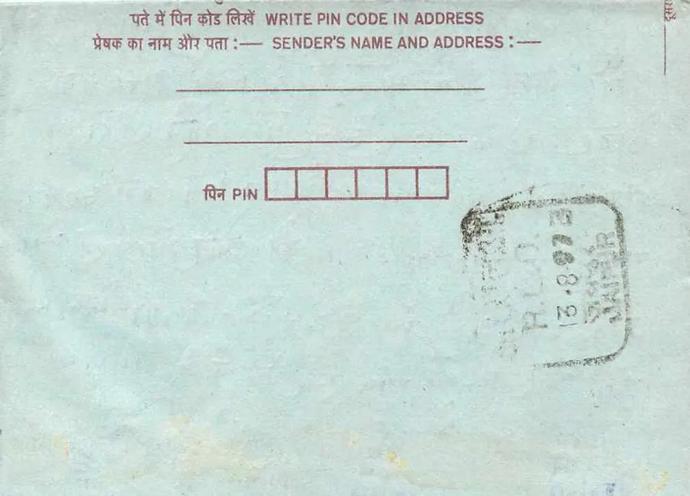 Carta postal interna indiana — selos e carimbo - Verso
