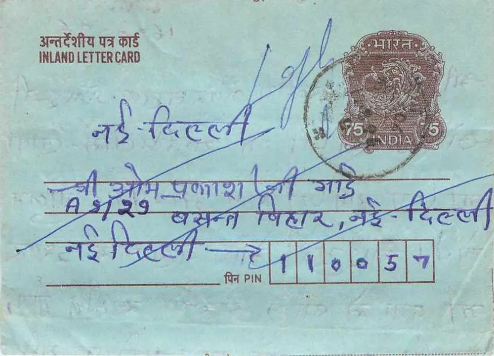 Cartão postal interno indiano — Delhi — editor não visível - Frente
