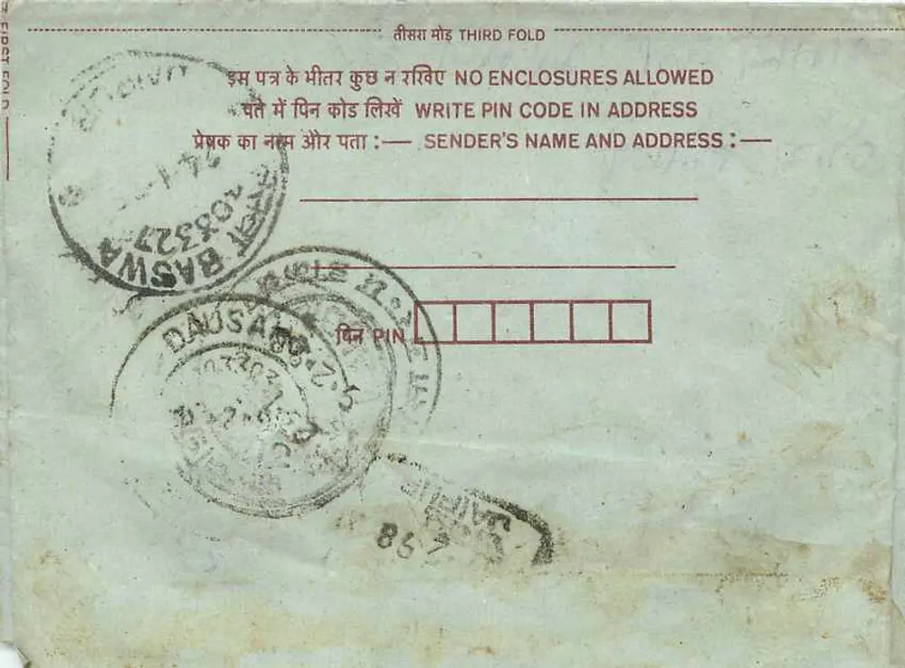 Jaipur — Carte postale intérieure indienne — Éditeur : India Post, n° de série non visible - Verso