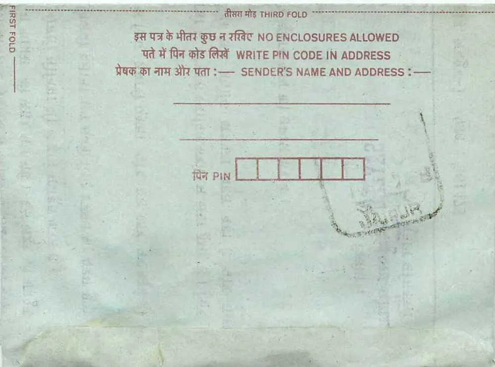 Carta postal interna indiana — Selos de 25 e 75 rupias — destinada a Jaipur - Verso