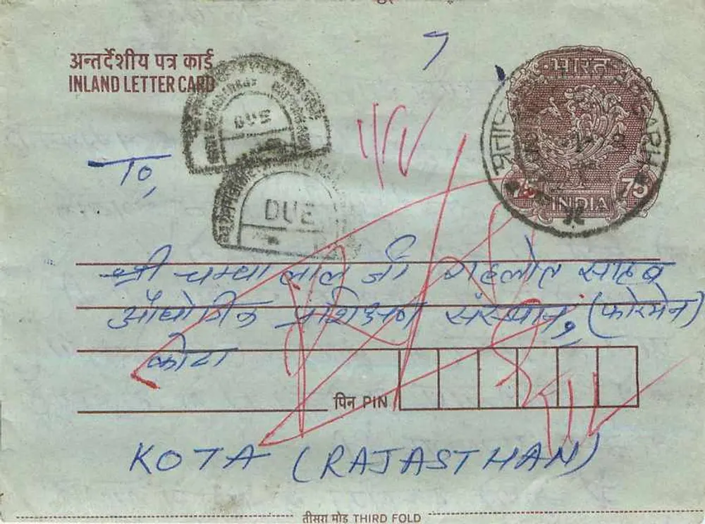 Carta postal interior indiana — Kotā (Rajasthan) — editor não visível - Frente
