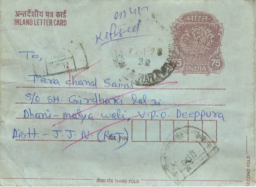 Carta postal interna indiana — recusada — editor: India Post, n° de série: 75 - Frente