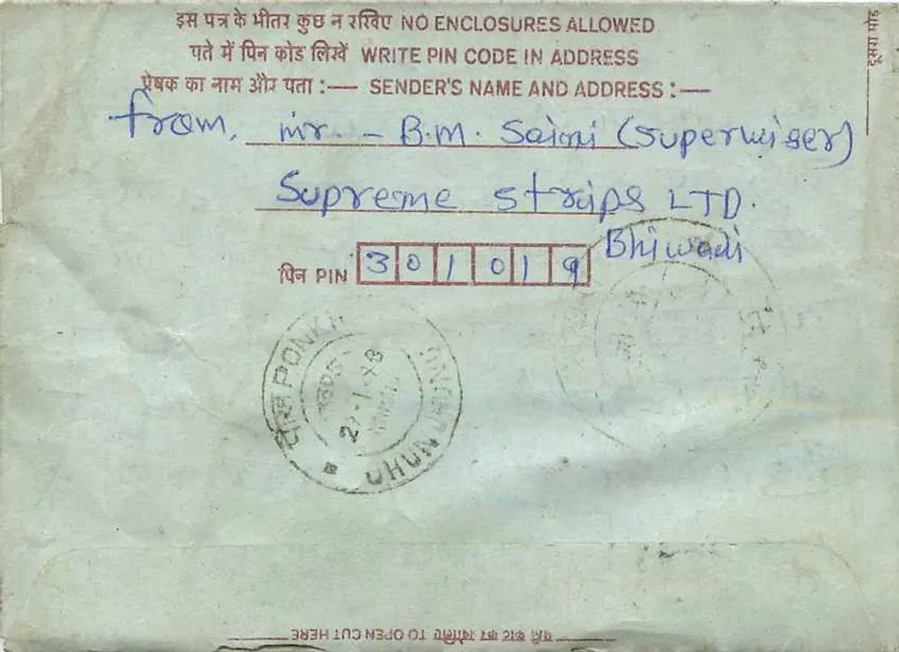 Carta postal interna indiana — recusada — editor: India Post, n° de série: 75 - Verso