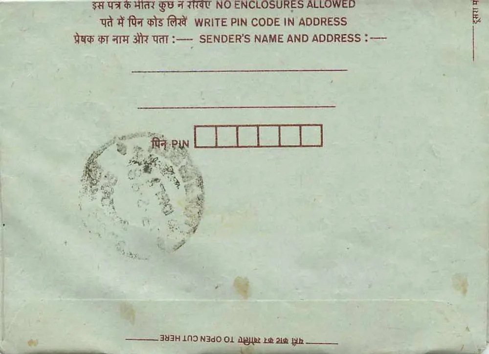 Carta postal interior indiana — texto manuscrito em hindi e inglês — selos de 25 e 75 pence — dobrada em três - Verso