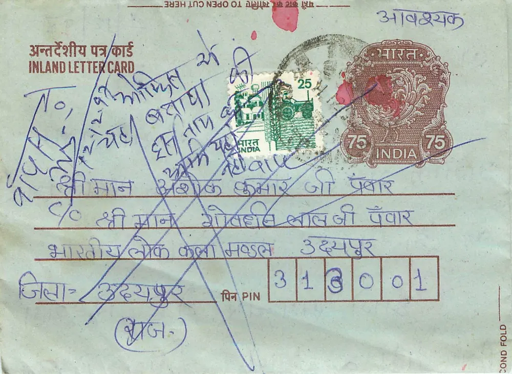 Carta postal interna indiana — Ajay Badal, Chitter, Garh — selos de 25 e 75 anos - Frente