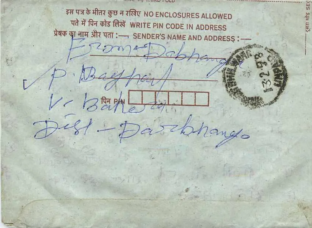 Carta postal interior indiana — Dabhang — Rajaghat - Verso
