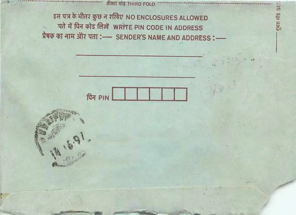 Carta postal interna indiana — selo de 75 pence, carimbo 'BENGALURU' — editor: India Post - Verso