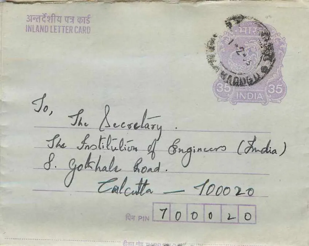 Carte postale interior — Calcutta — editor: India, número de série não visível - Frente