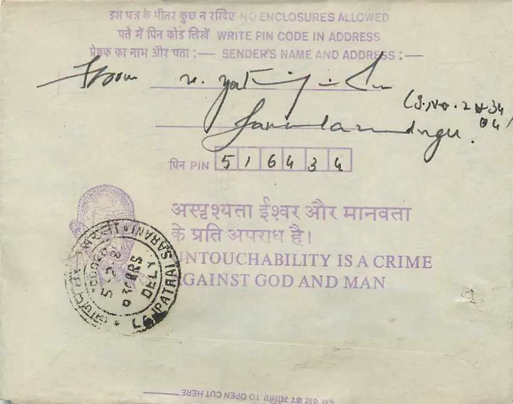 Carte postale interior — Calcutta — editor: India, número de série não visível - Verso