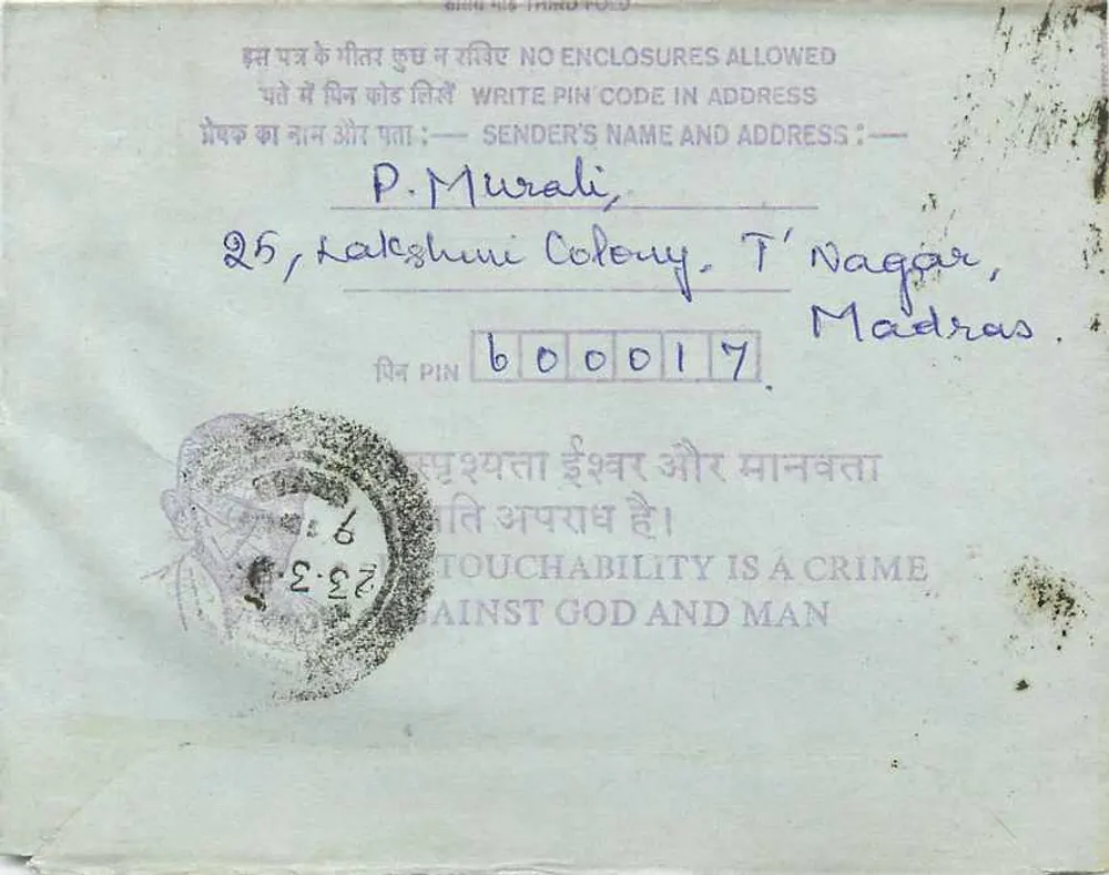 Carta postal interna — Madras, Índia — editor: Indian Post Office - Verso