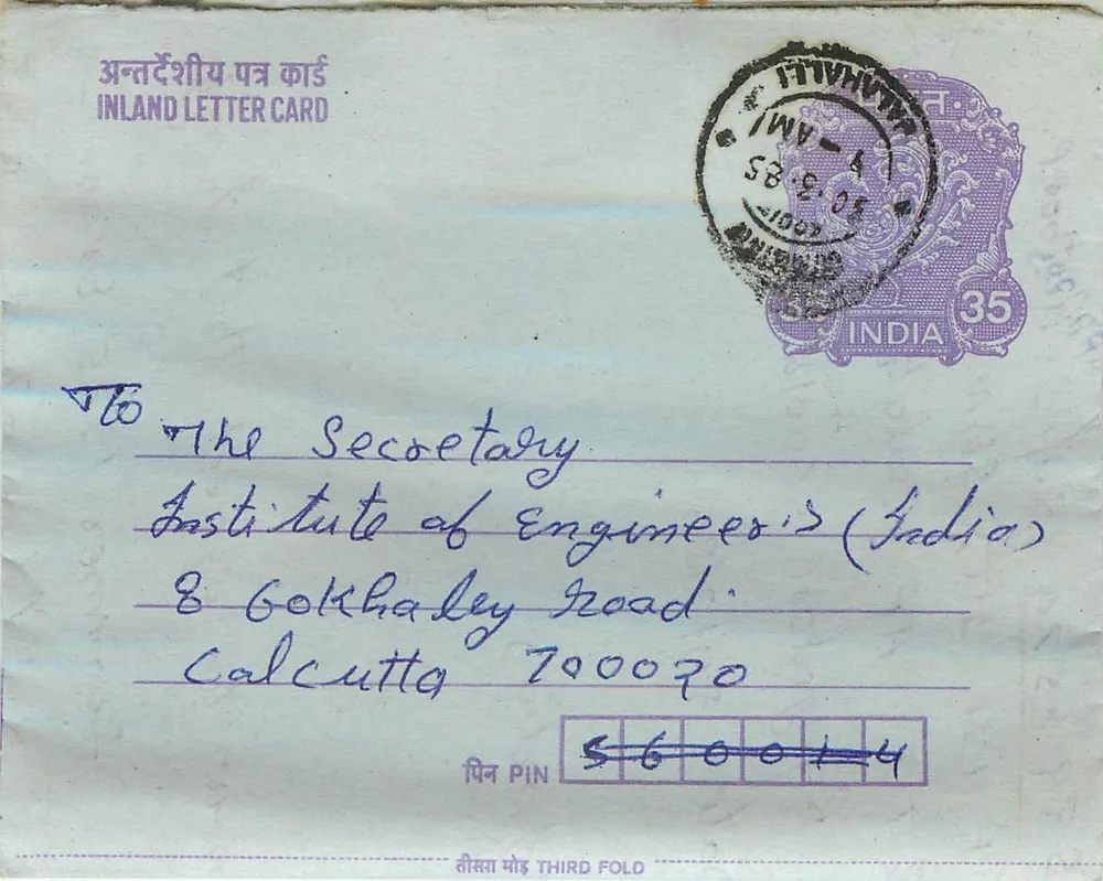 Carta postal interna indiana — Bengaluru — 35 annas — 30.8.85 - Frente