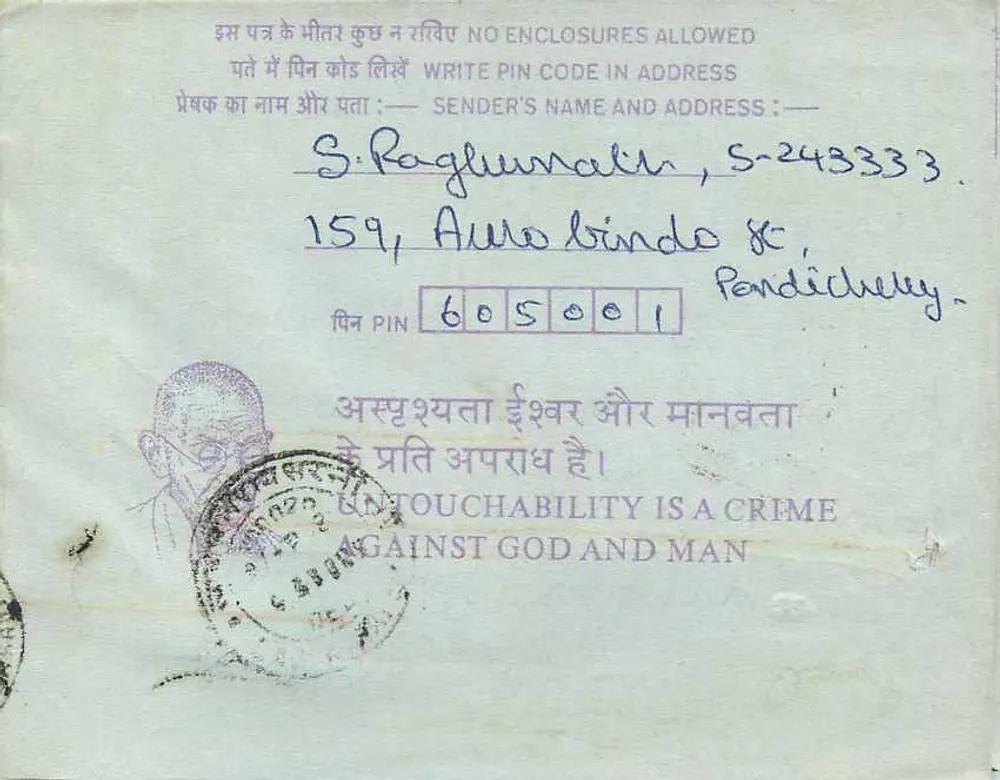 Carta postal interna indiana — S. Raghuvaran, Pendikuley à Instituição de Engenharia (Calcutta) — selo 35 annes - Verso