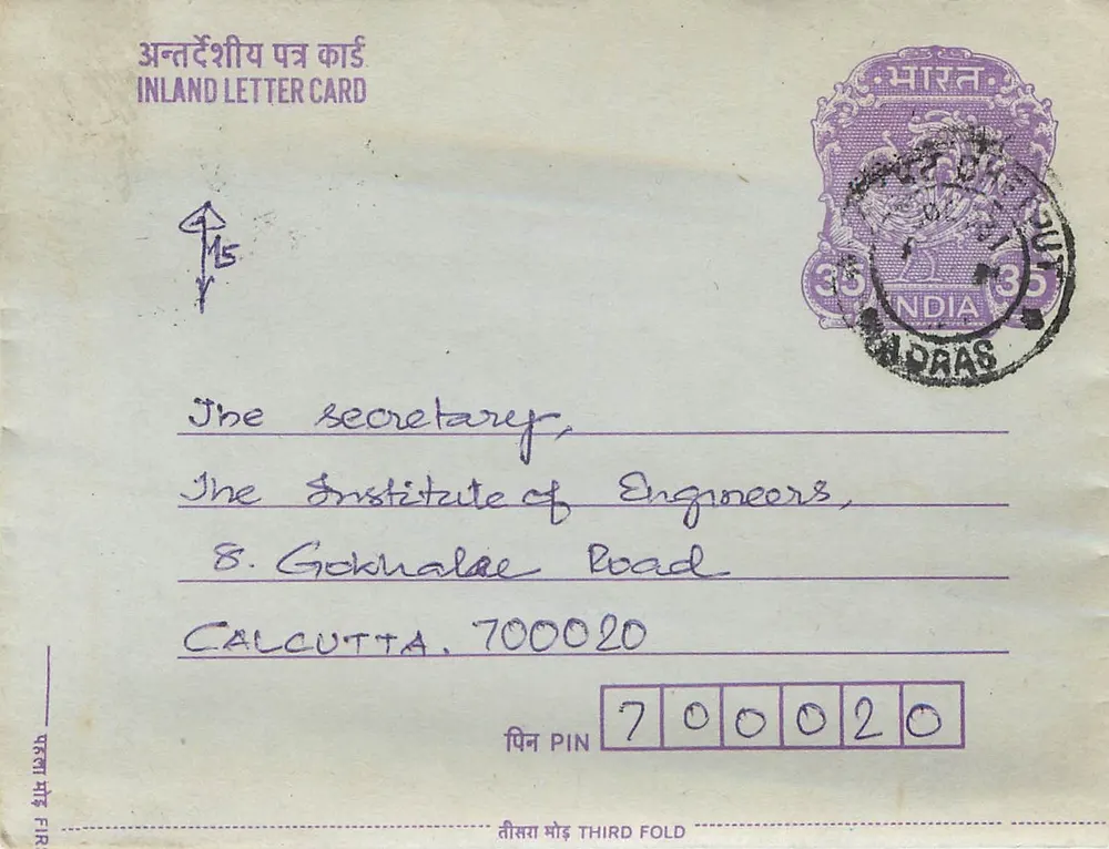 Carta postal interna — Madras — editor não visível, número de série não visível - Frente