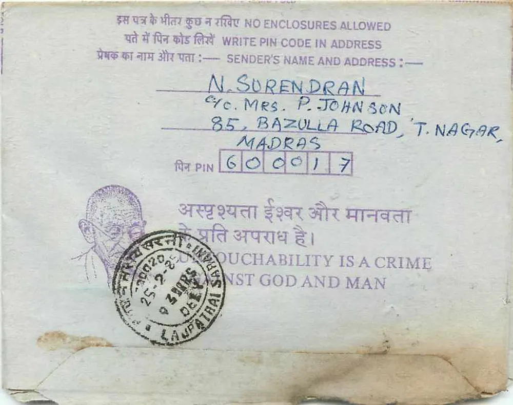 Carta postal interna — Institution of Engineers (India) — editor: India, número de série não visível - Verso