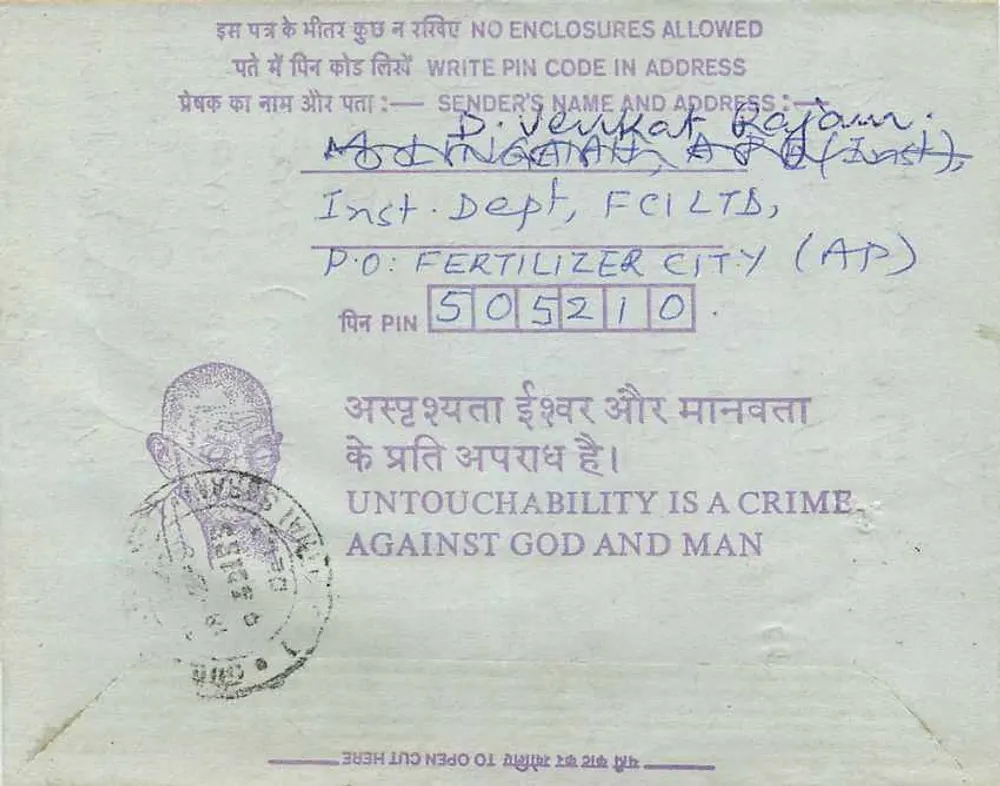 Carta postal interna indiana — Calcutta — editor não visível - Verso