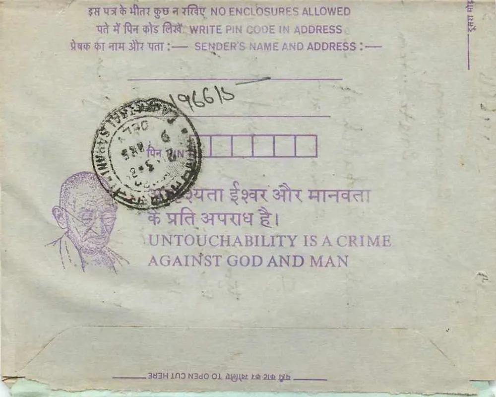 Calcutta — Carte postale intérieure indienne — éditeur non visible - Verso