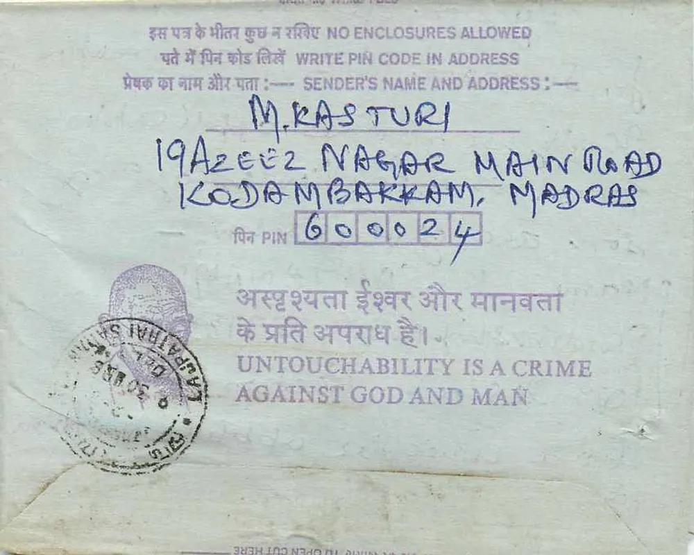 Carta postal interna indiana — Madras para Calcutta — editor: India Post, número de série não visível - Verso