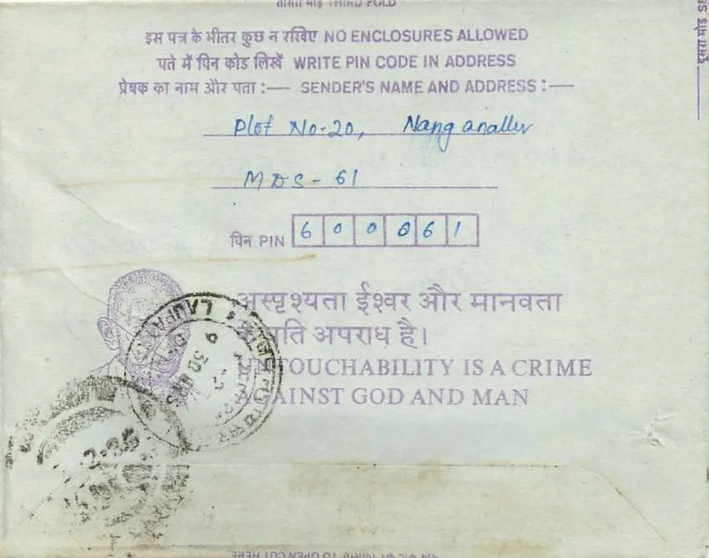 Carta postal interior indiana — Instituto de Engenheiros (Índia) — Madras - Verso