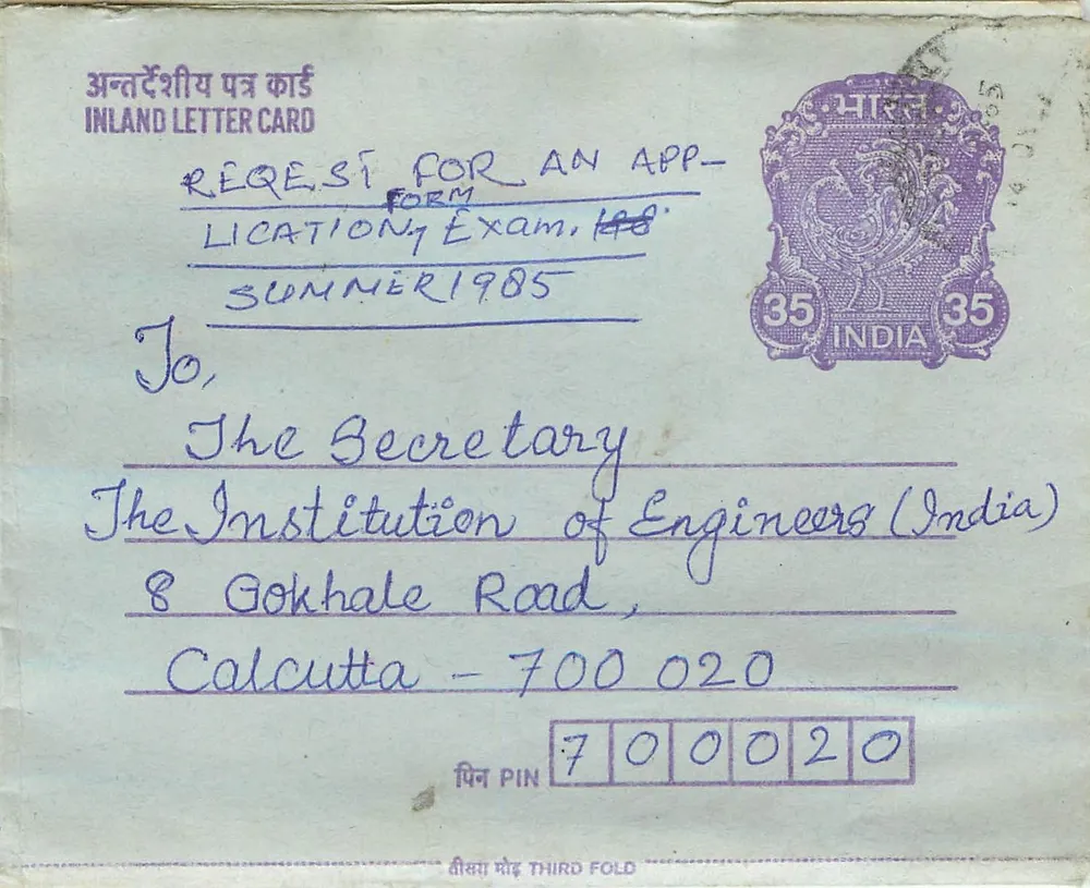 Carta postal interior indiana — solicitação de inscrição para exame verão 1985 — editor não visível - Frente