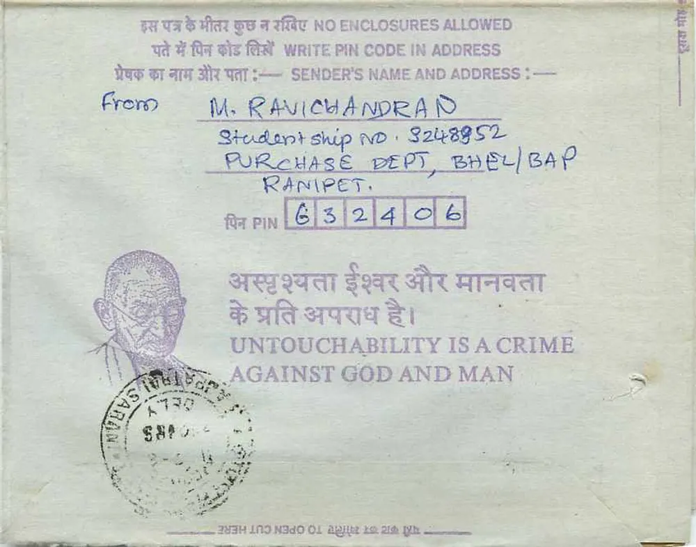 Carta postal interna indiana — Ranipet — 35 anos — Institution of Eng'rs (India) - Verso