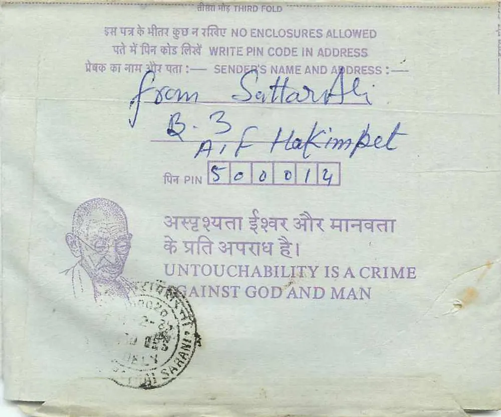 Carta postal interna indiana — Sattardali para Calcutta — selo 35 anos - Verso