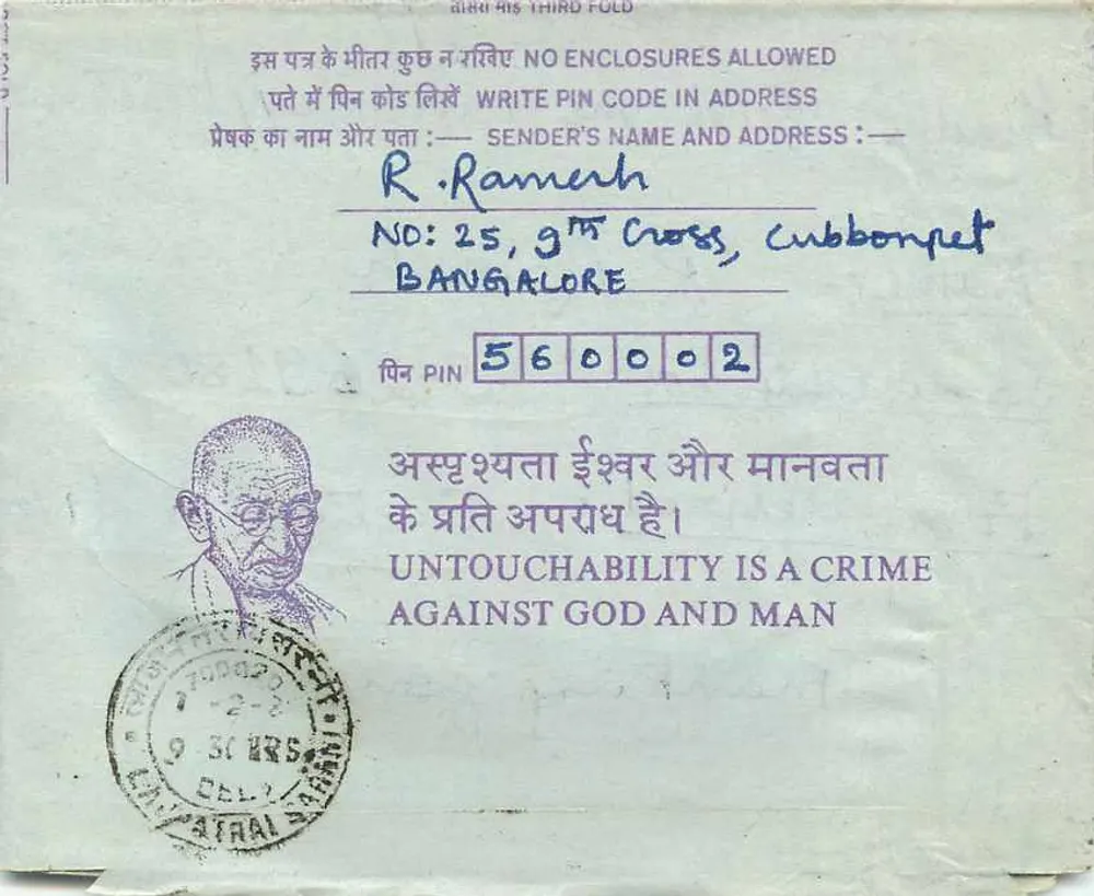Carta postal interna indiana — Institution of Engineers (India), Calcutá — editor não visível - Verso