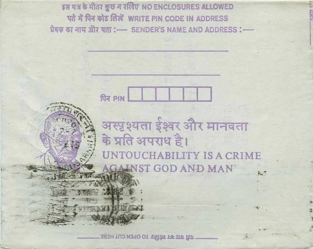 Calcutta — Carte postal interior indiana — editor: India Post, n° de série: 35 - Verso