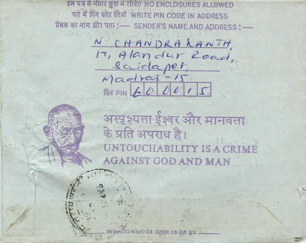 Carta postal interna indiana — Gandhi — destinada à Instituição dos Engenheiros (Índia) em Calcutá - Verso