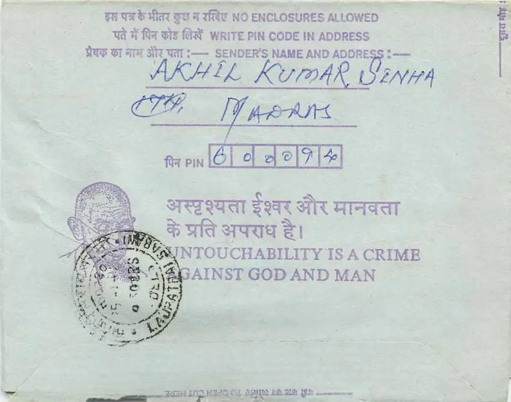 Carta postal interior indiana — Akhil Kumar Senha à Instituição de Engenheiros (Índia) — selo de 35 anos - Verso