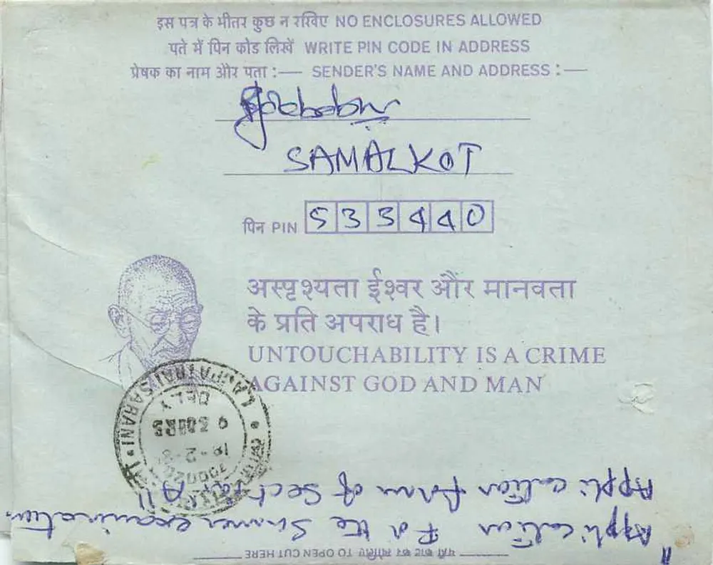Carta postal interna indiana — aplicação ao Instituto dos Engenheiros da Índia — editor: India Post - Verso