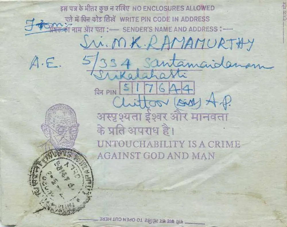 Carta postal interna — Calcutá — editor: India, número de série: 35 - Verso