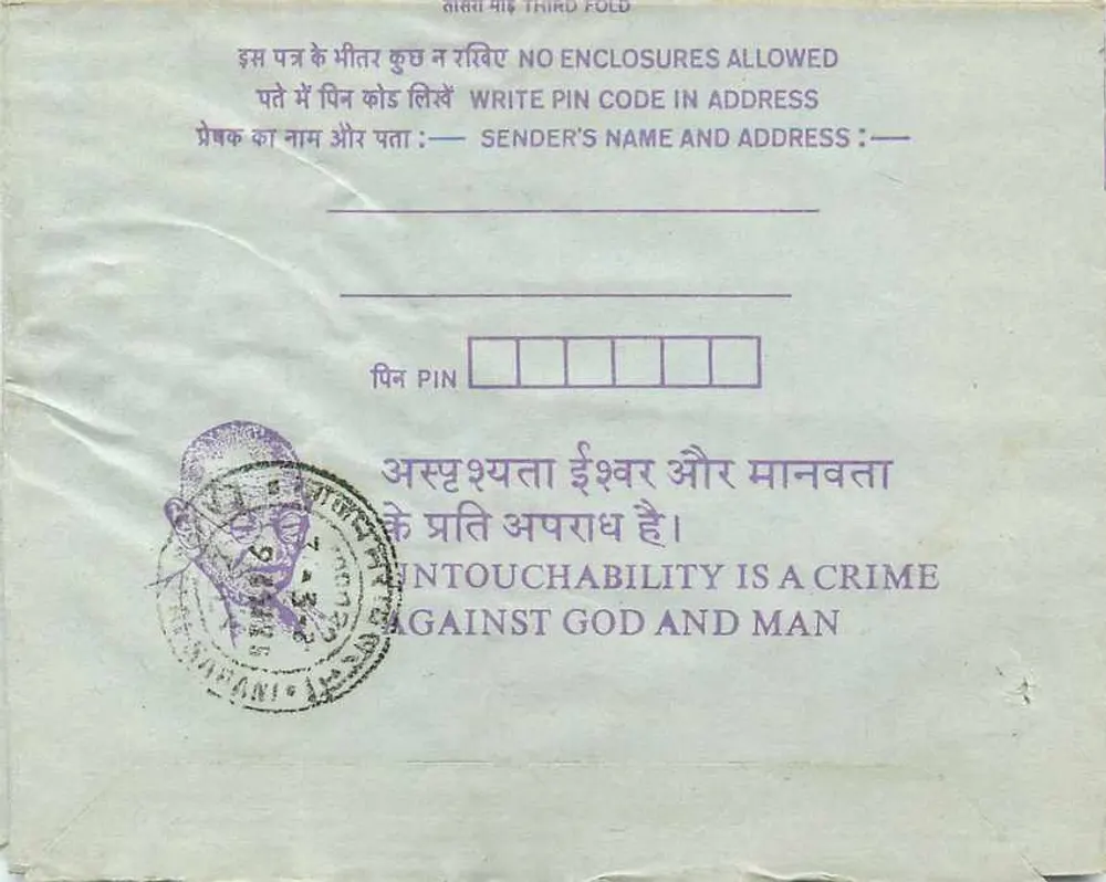 Carta postal interior indiana — Institution of Engineers, Calcutta — selo de 35 anos - Verso