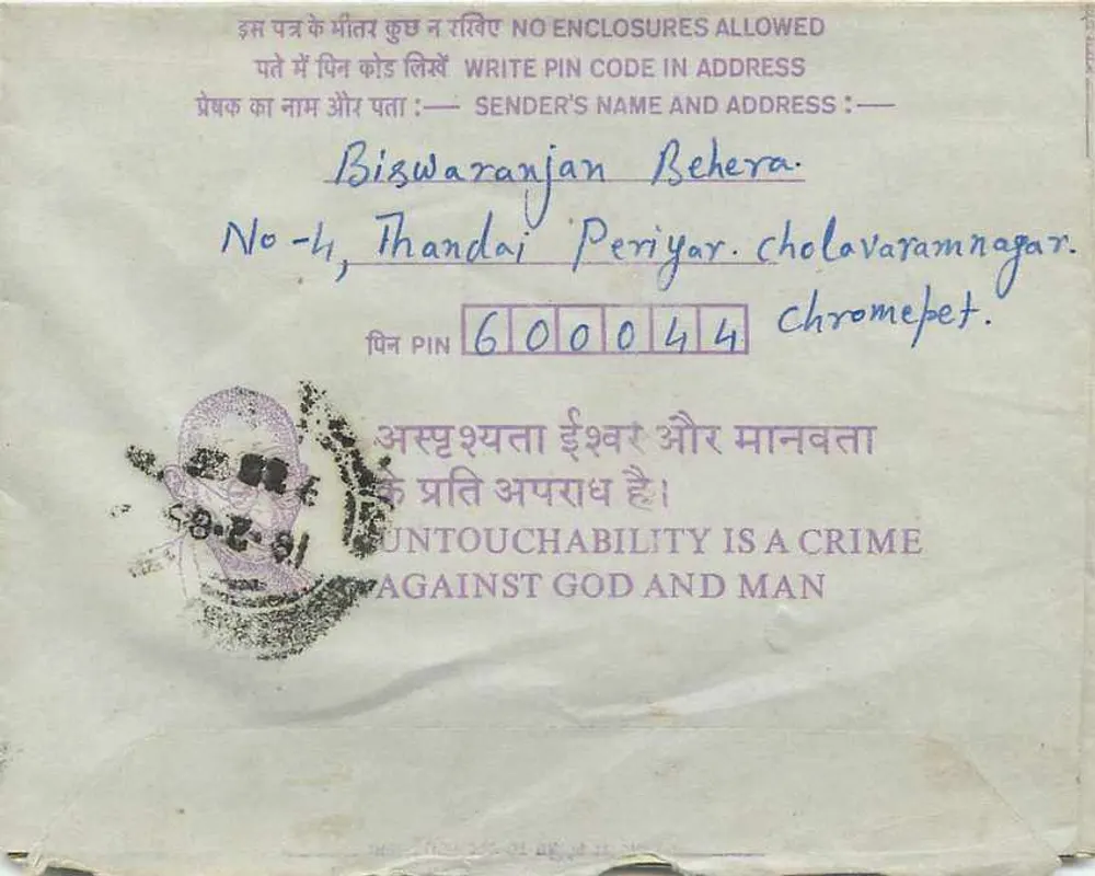 Carta postal interna indiana — Solicitação de formulário — Editor: India Post, número de série não visível - Verso